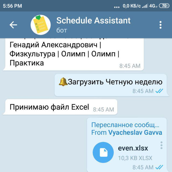 f_8566aaa62f1e83af.jpg