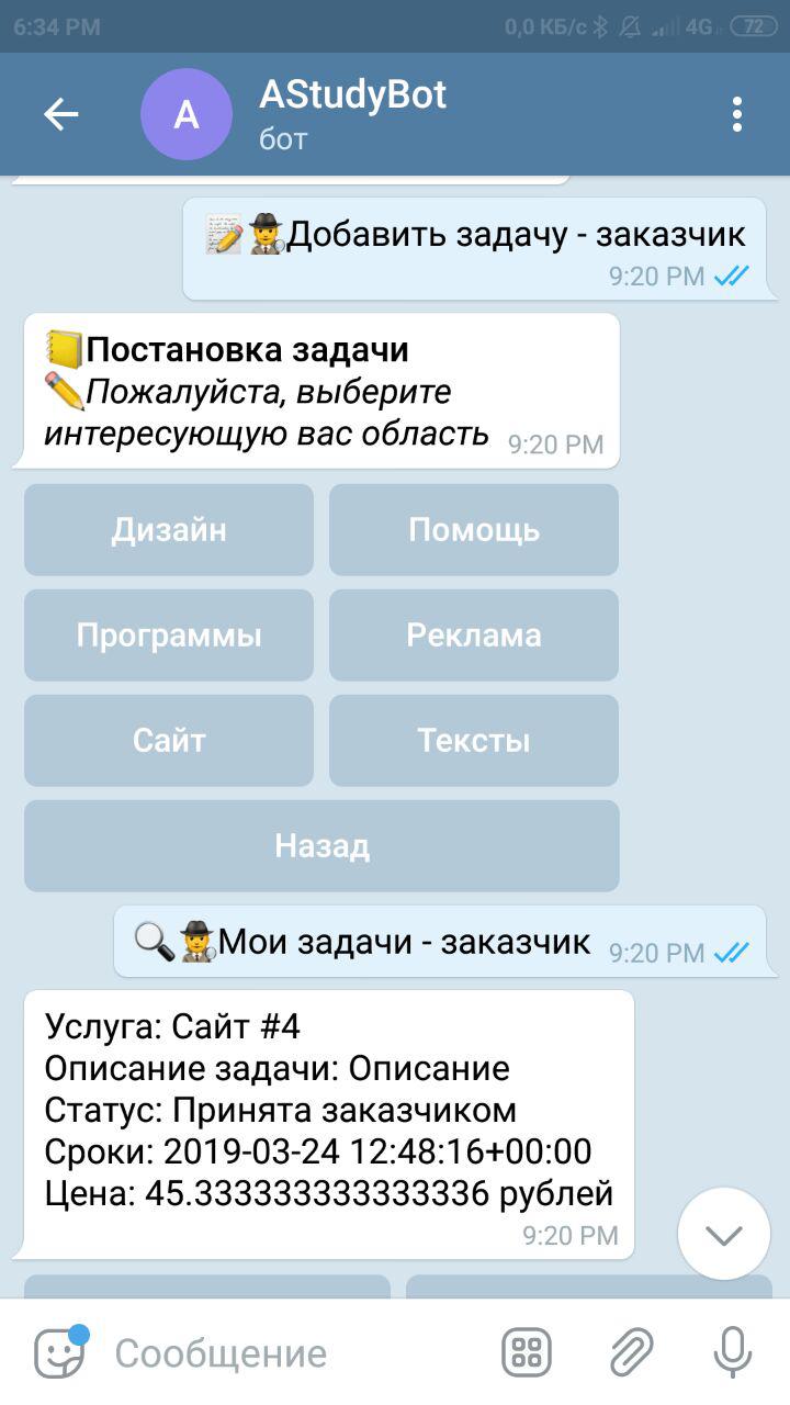 f_2346aaa5e062179f.jpg
