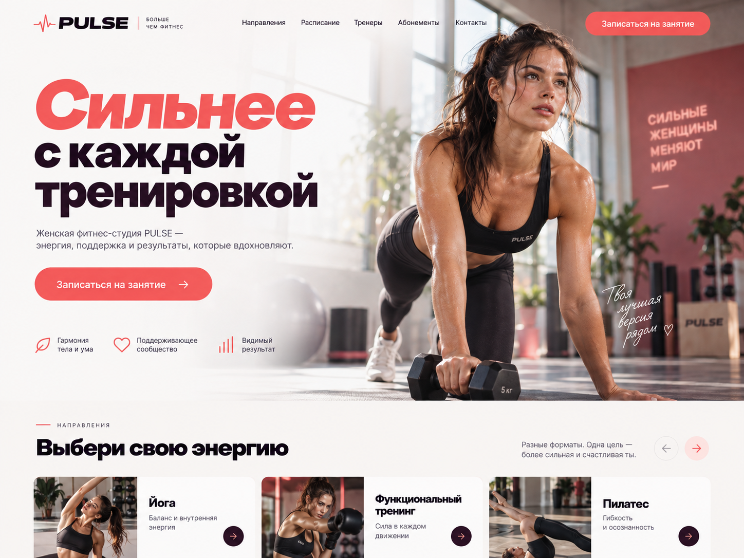 Сайты корпоративные