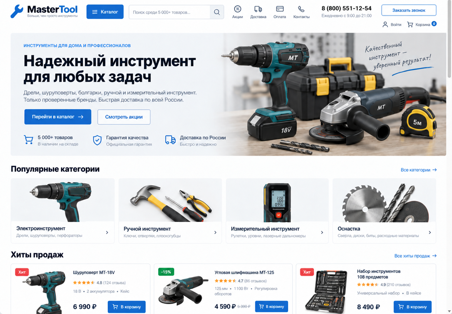 Image_17_сент_2026_г_14_35_49.png
