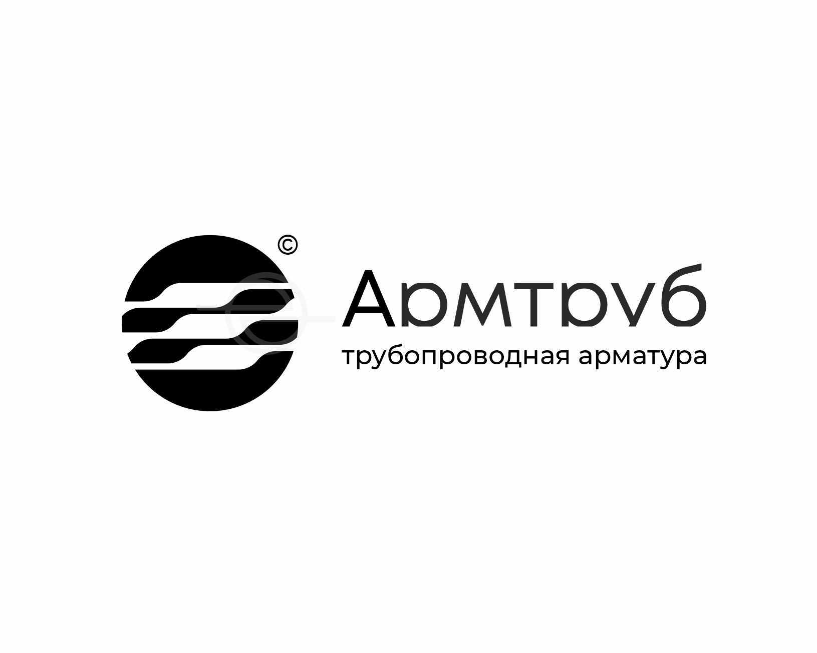 АрмТруб