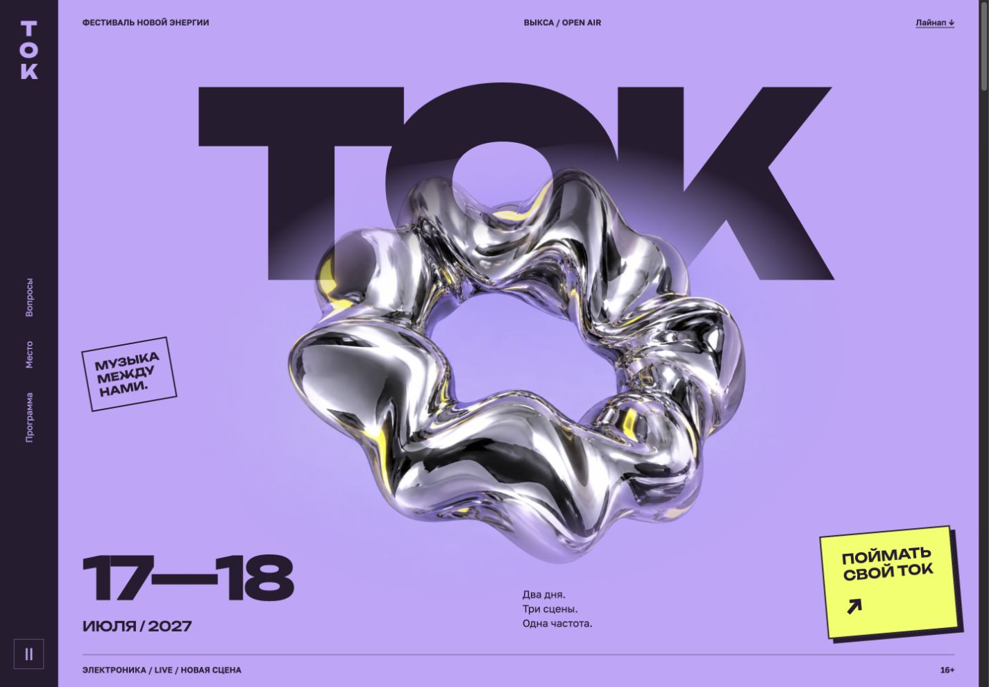 tok_desktop.png