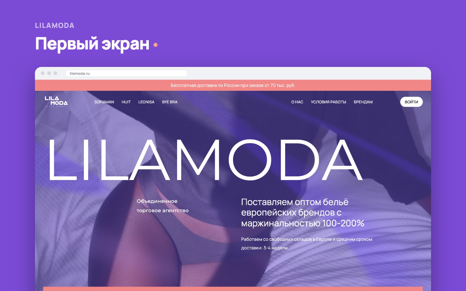 lilamoda_01.jpg