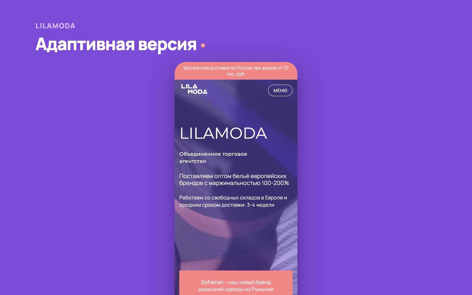 lilamoda_05.jpg