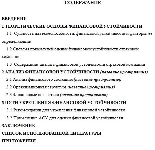 АФУ.jpg