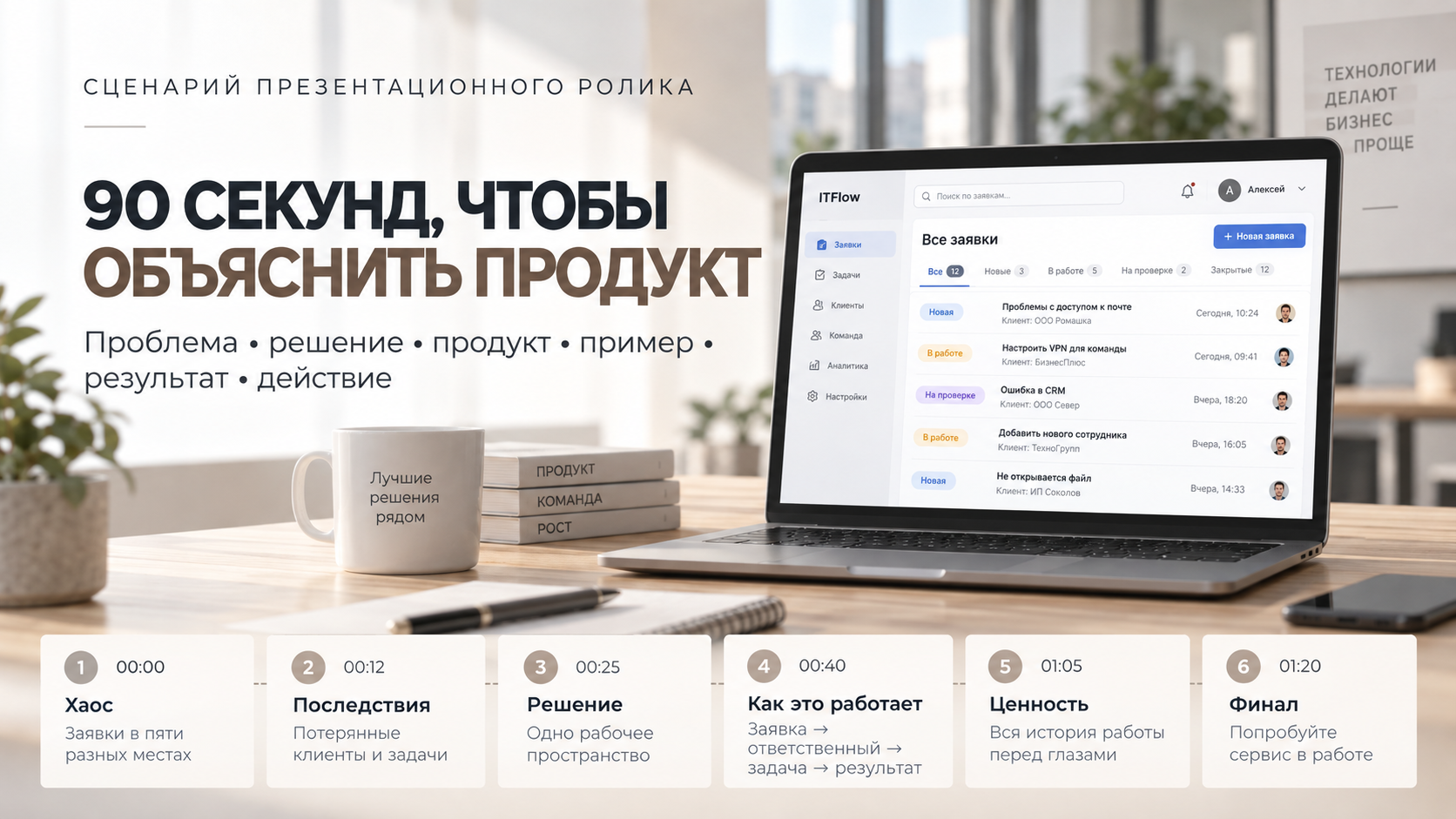 ChatGPT_Image_17_сент_2026_г_22_11_56.png