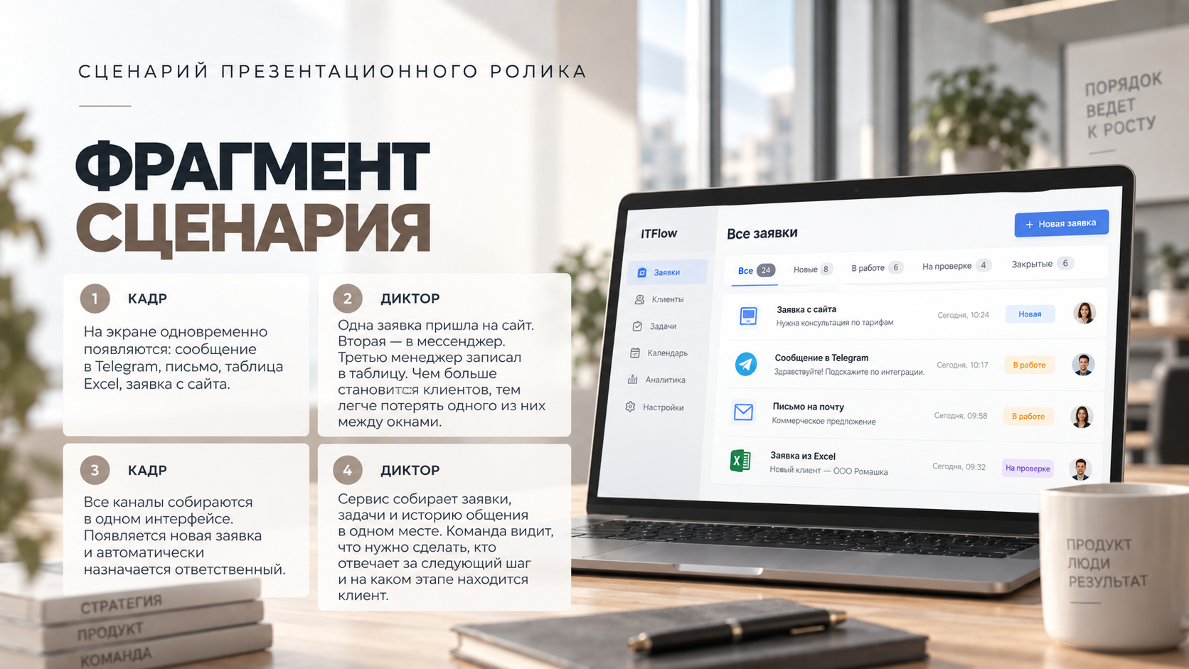 ChatGPT_Image_17_сент_2026_г_22_13_29.png