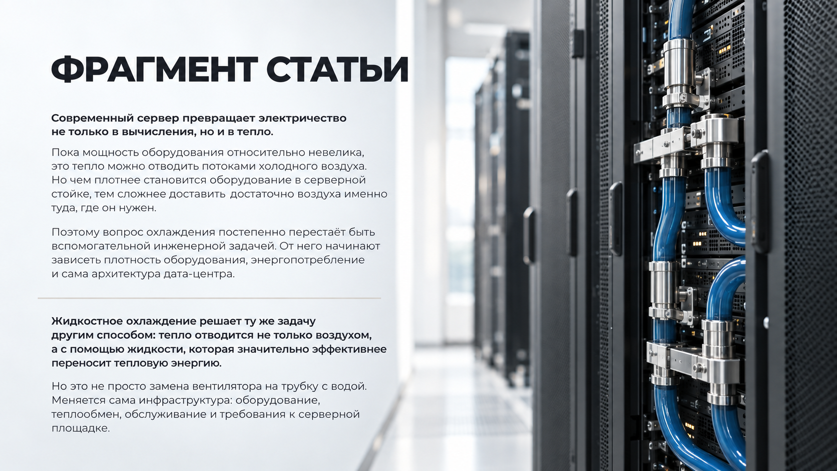 ChatGPT_Image_17_сент_2026_г_22_45_58.png