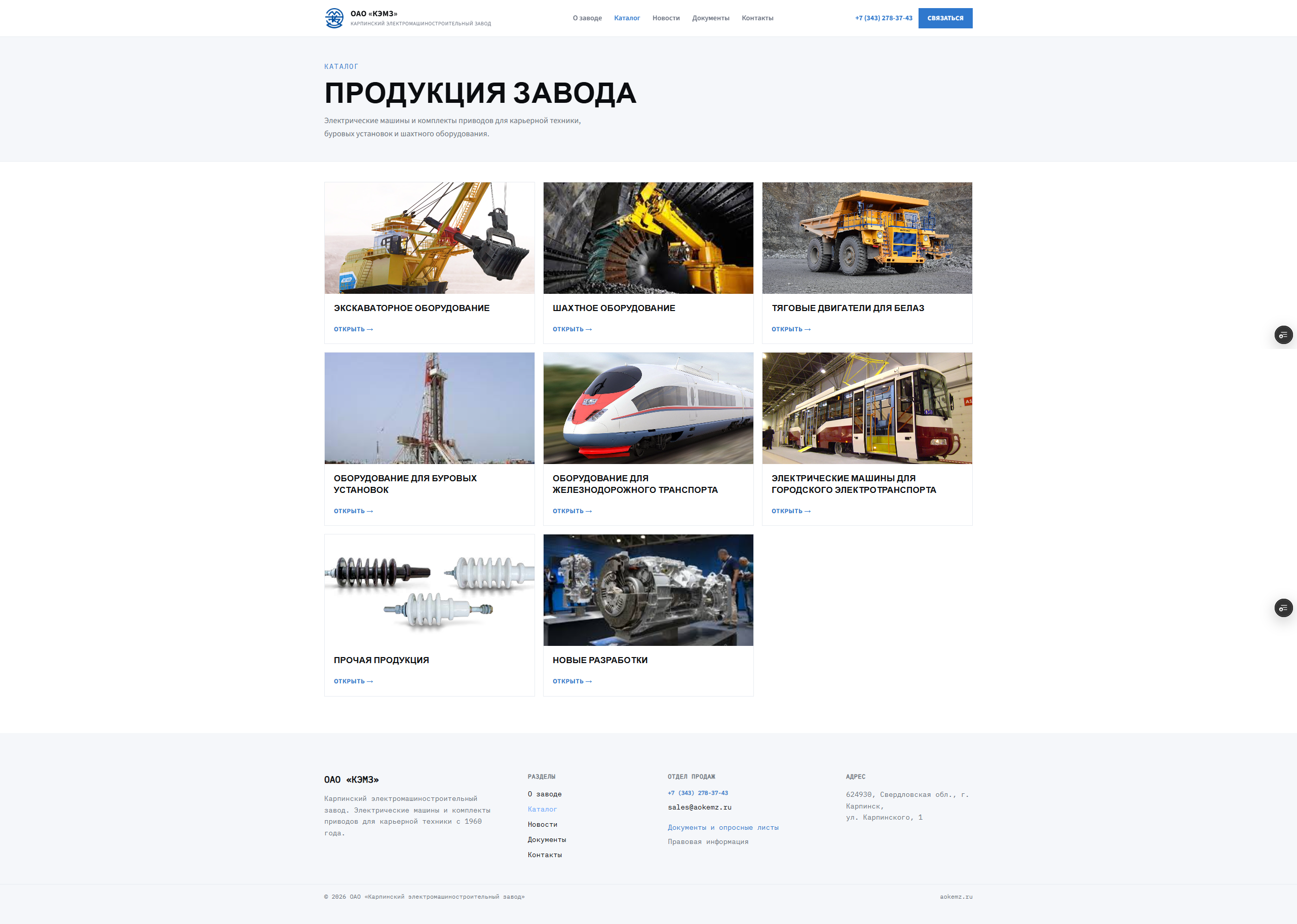 Без_названия_5.png