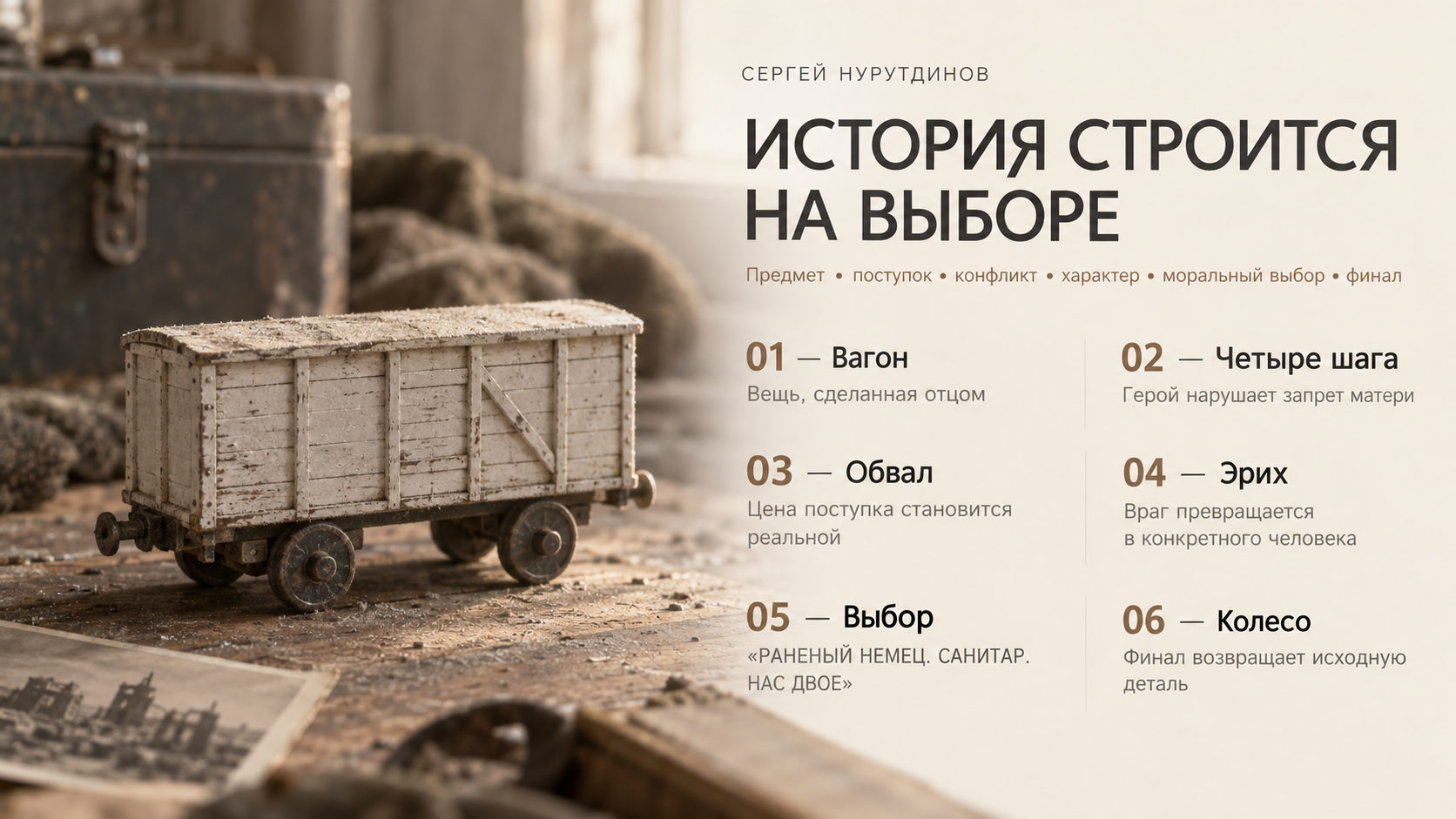 ChatGPT_Image_18_сент_2026_г_00_08_20.png