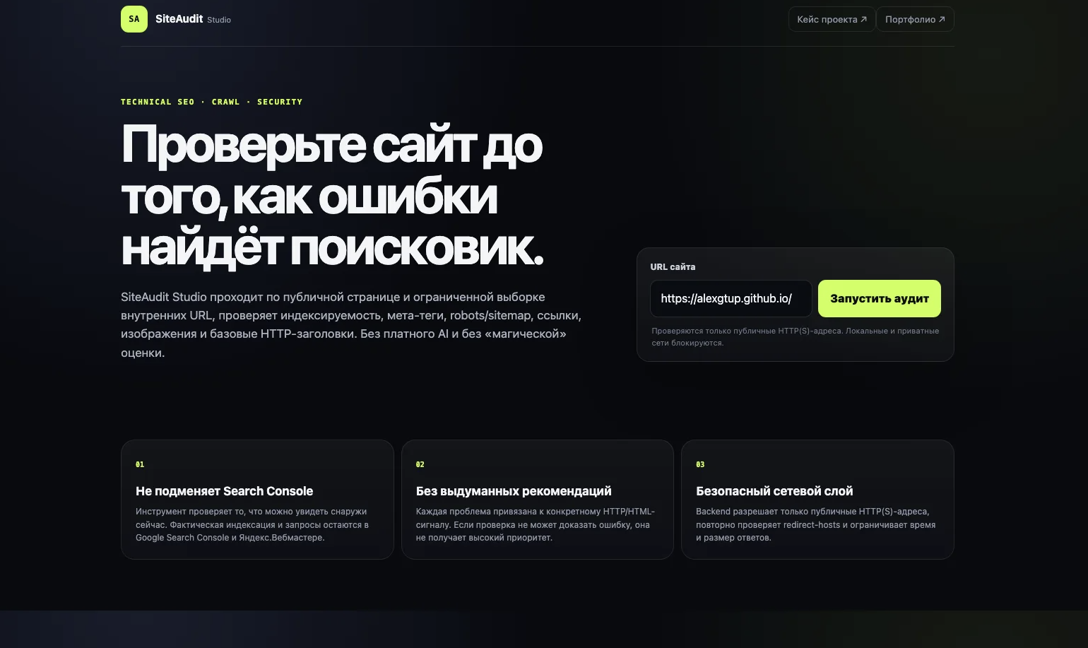 Снимок_экрана_2026_09_18_в_15_22_34.png