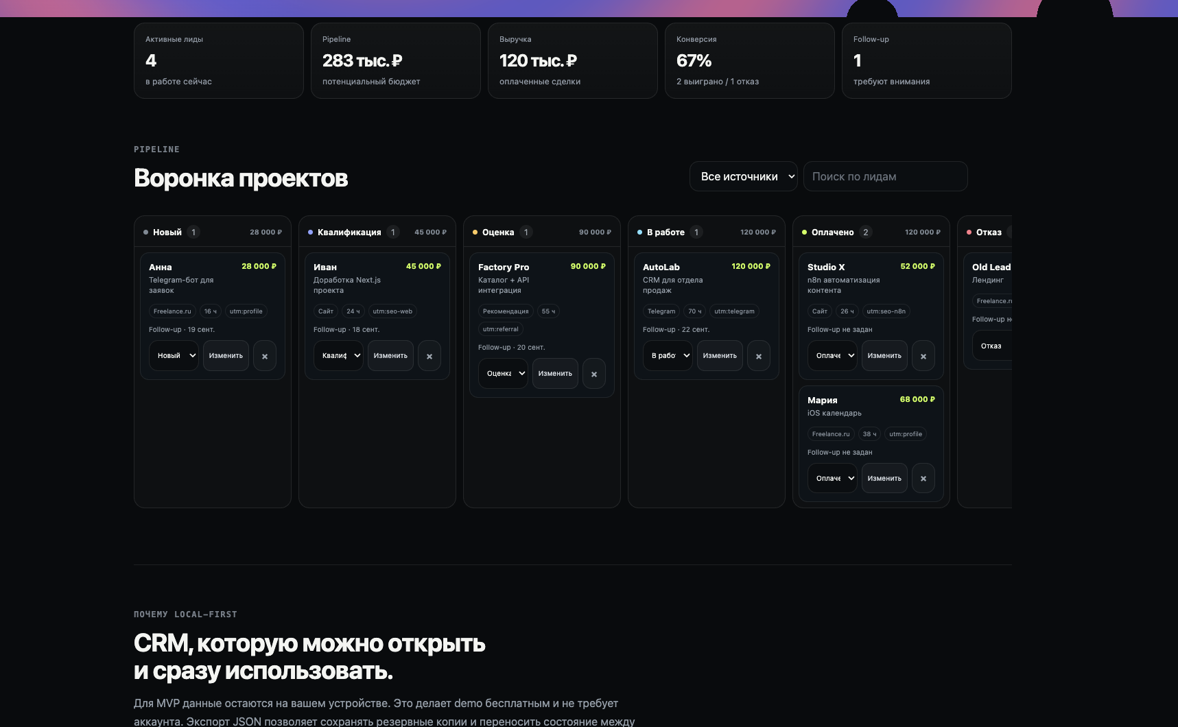 Снимок_экрана_2026_09_18_в_15_26_03.png