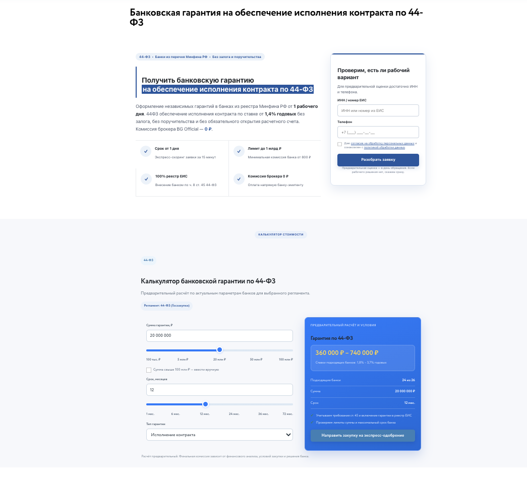 Доработка + WordPress + сайт.