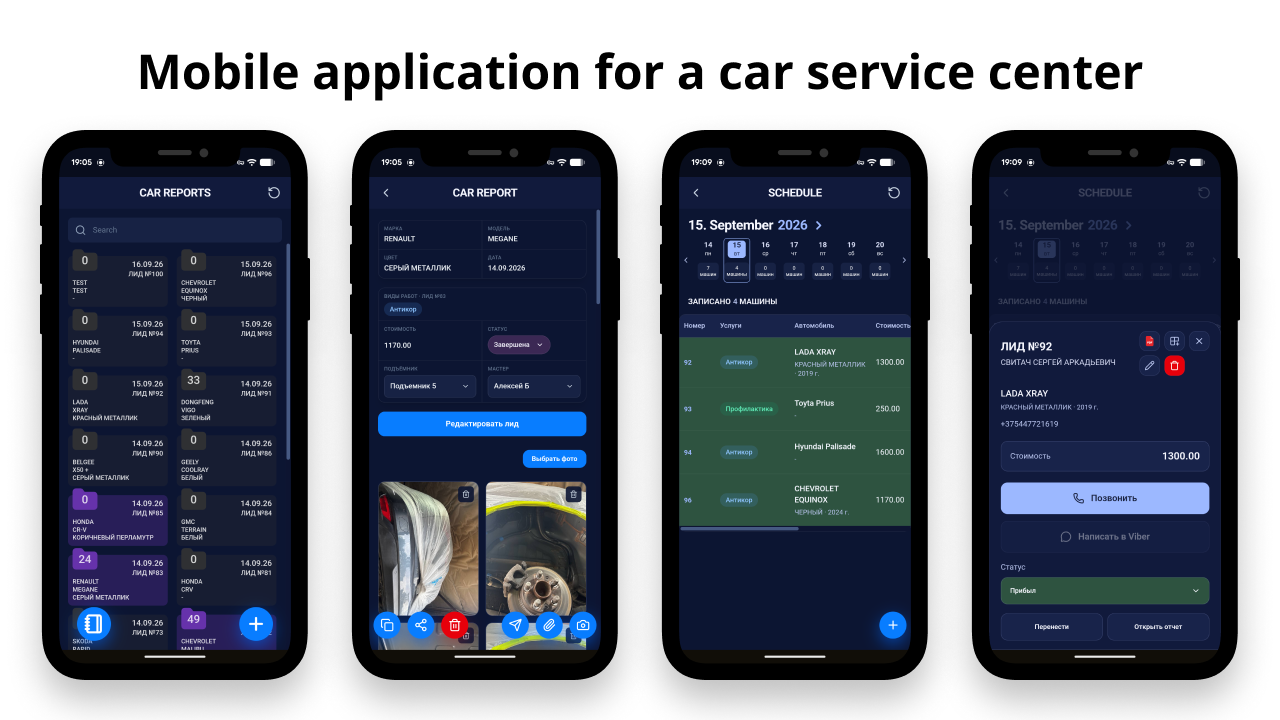 car_service_center_1.png