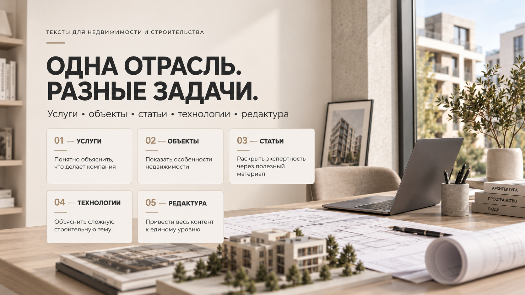 ChatGPT_Image_18_сент_2026_г_21_40_34.png