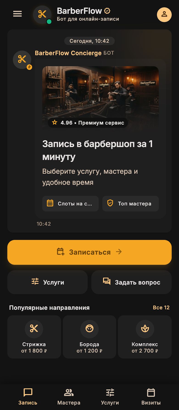 screen.png
