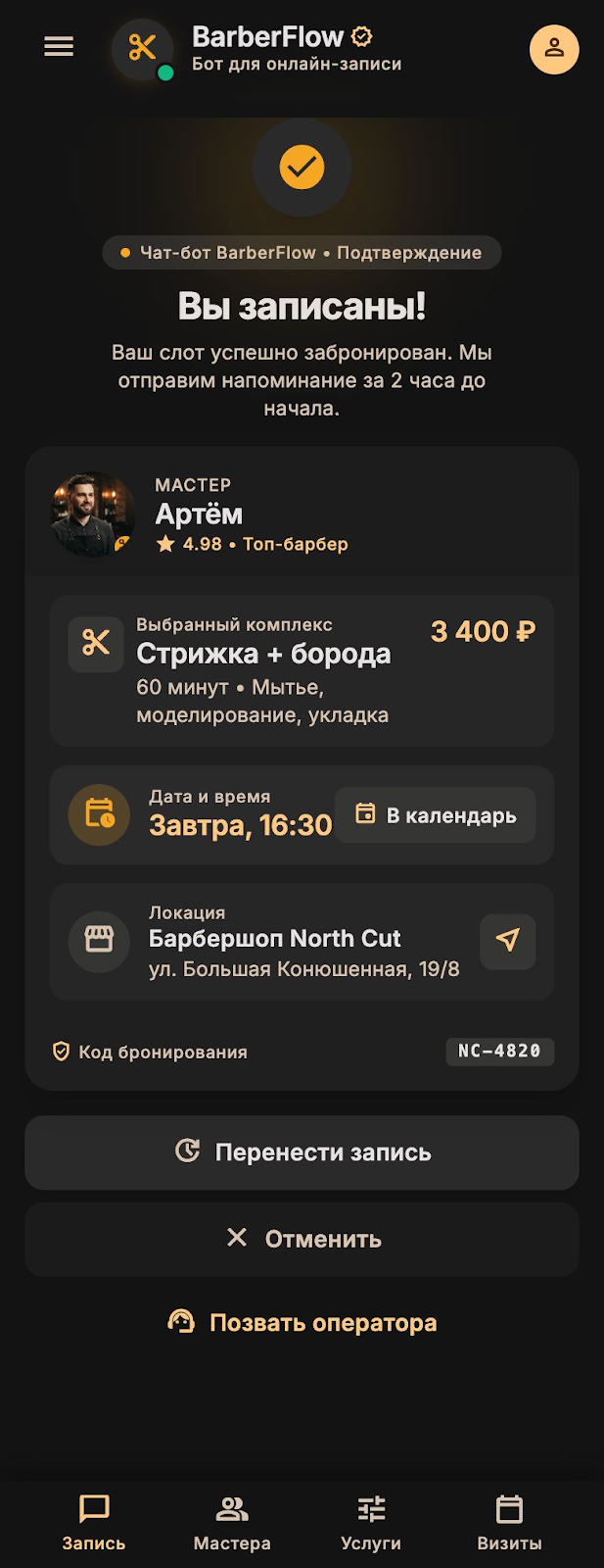 screen.png
