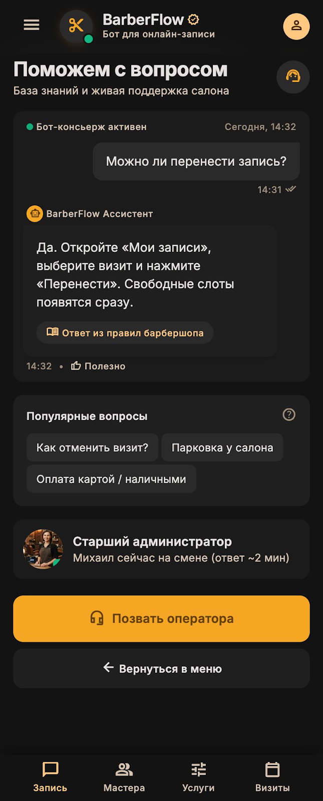 screen.png