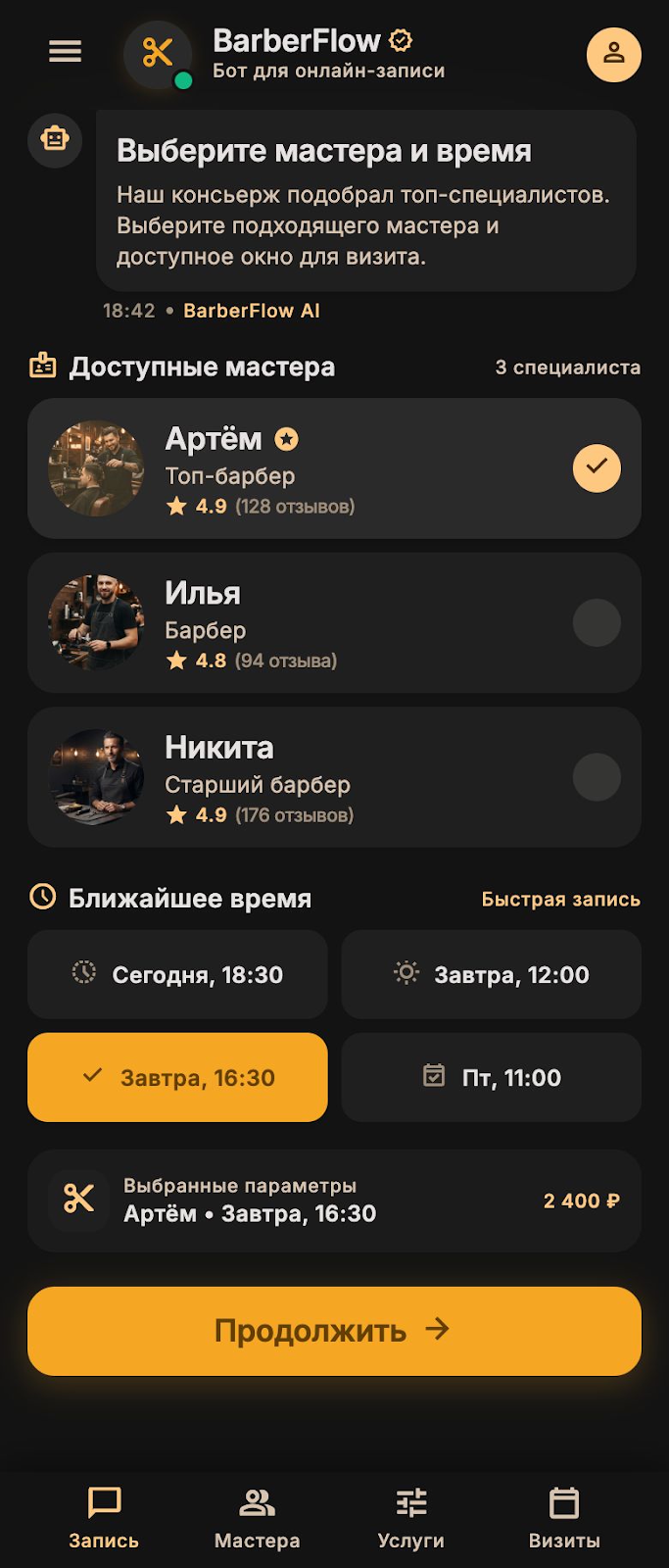 screen.png