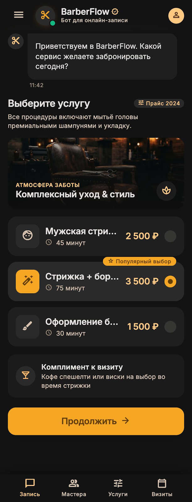screen.png