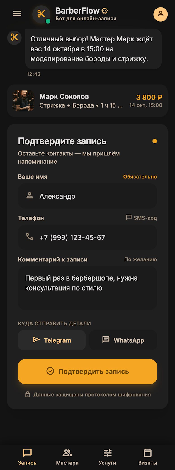 screen.png