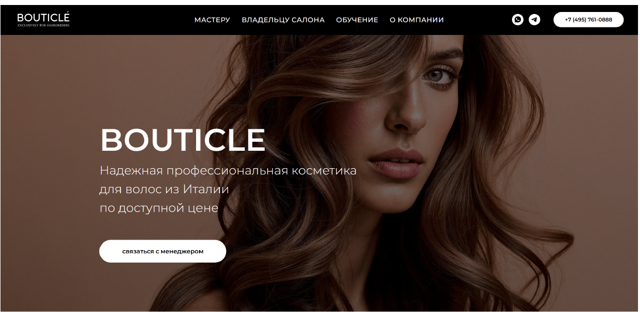 ColorProf, разработка дизайна сайта