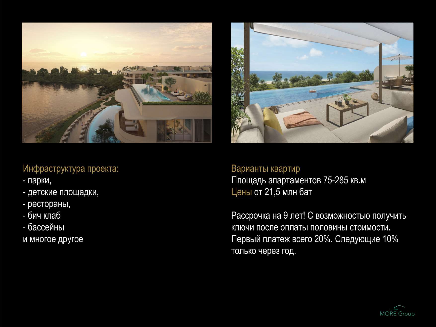 Каталог_Страница_10_Изображение_0001.jpg