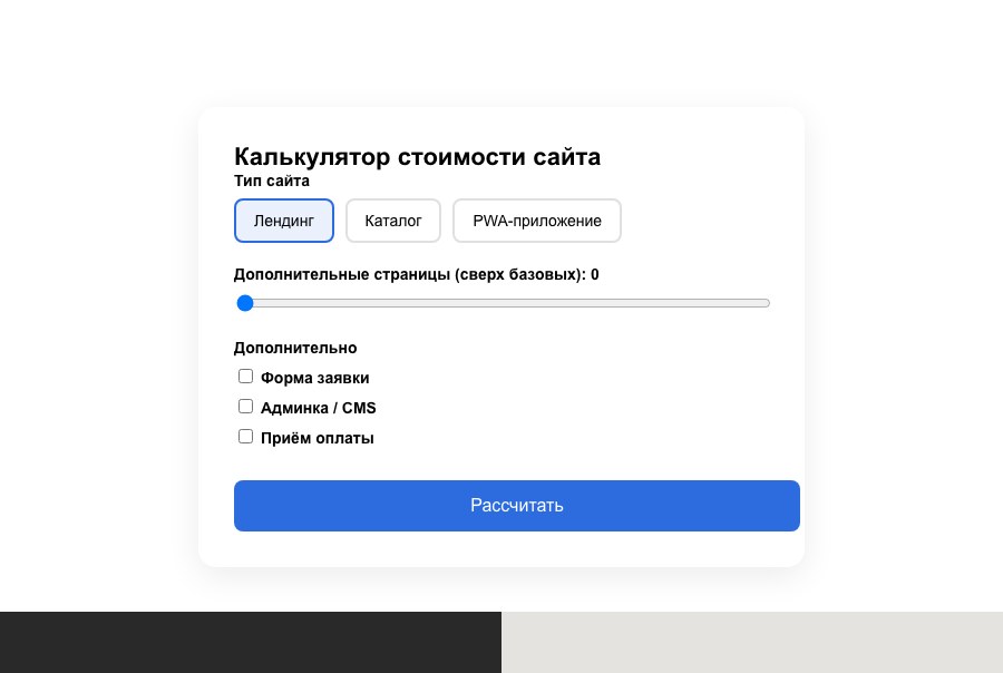 illyustraciya_forma.jpg