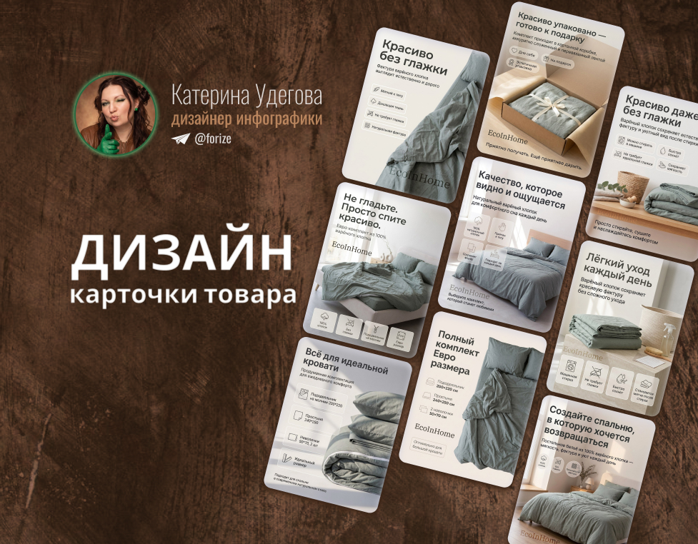 обложка_беханс.jpg