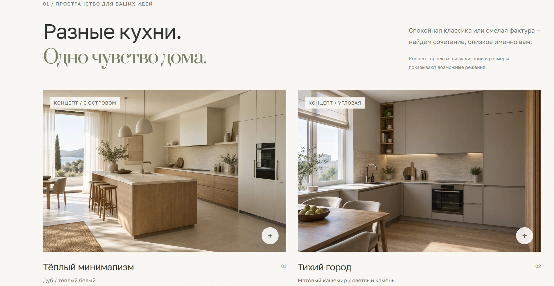 Линия_2.png