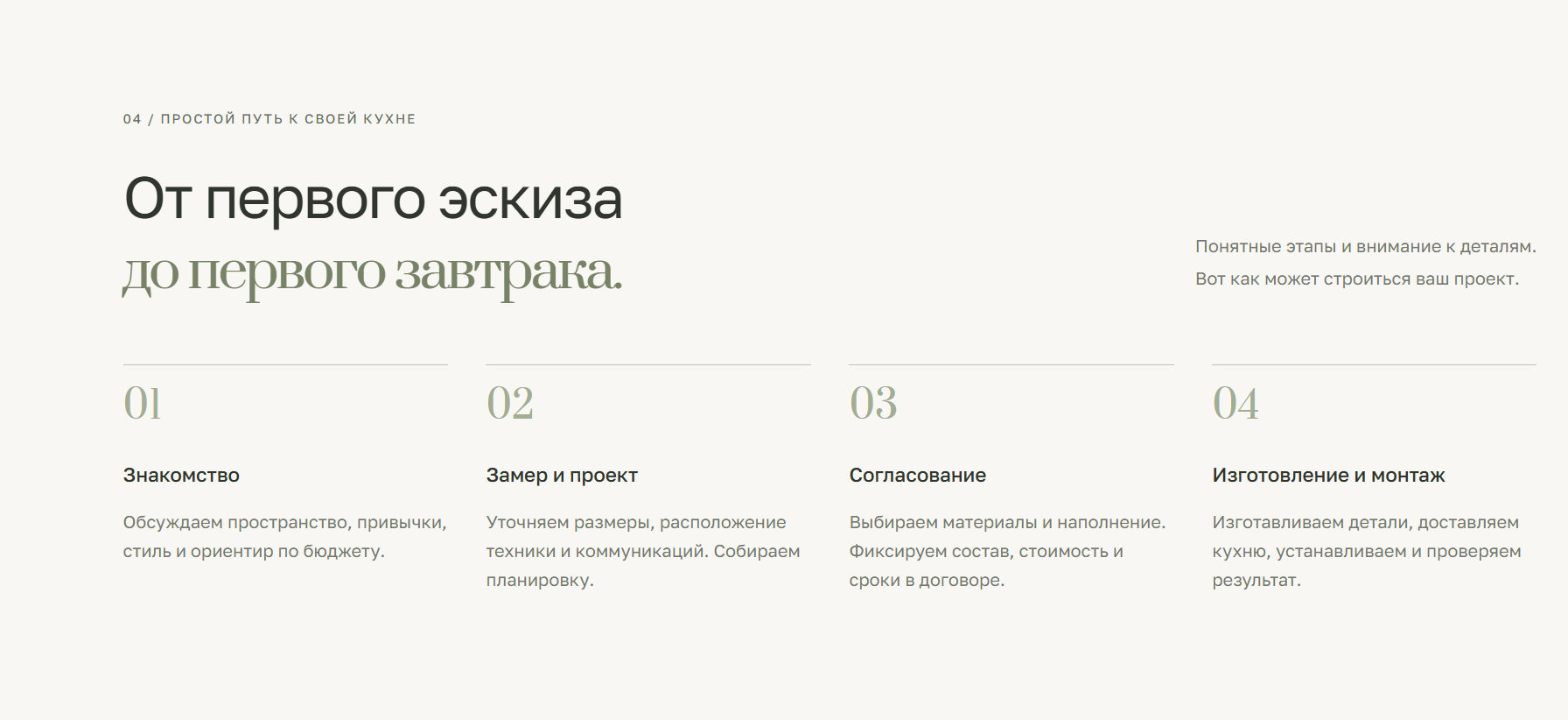 Линия_6.png
