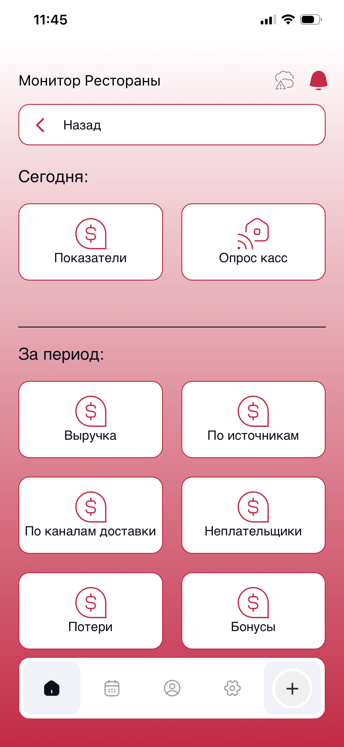 IMG_7798.png