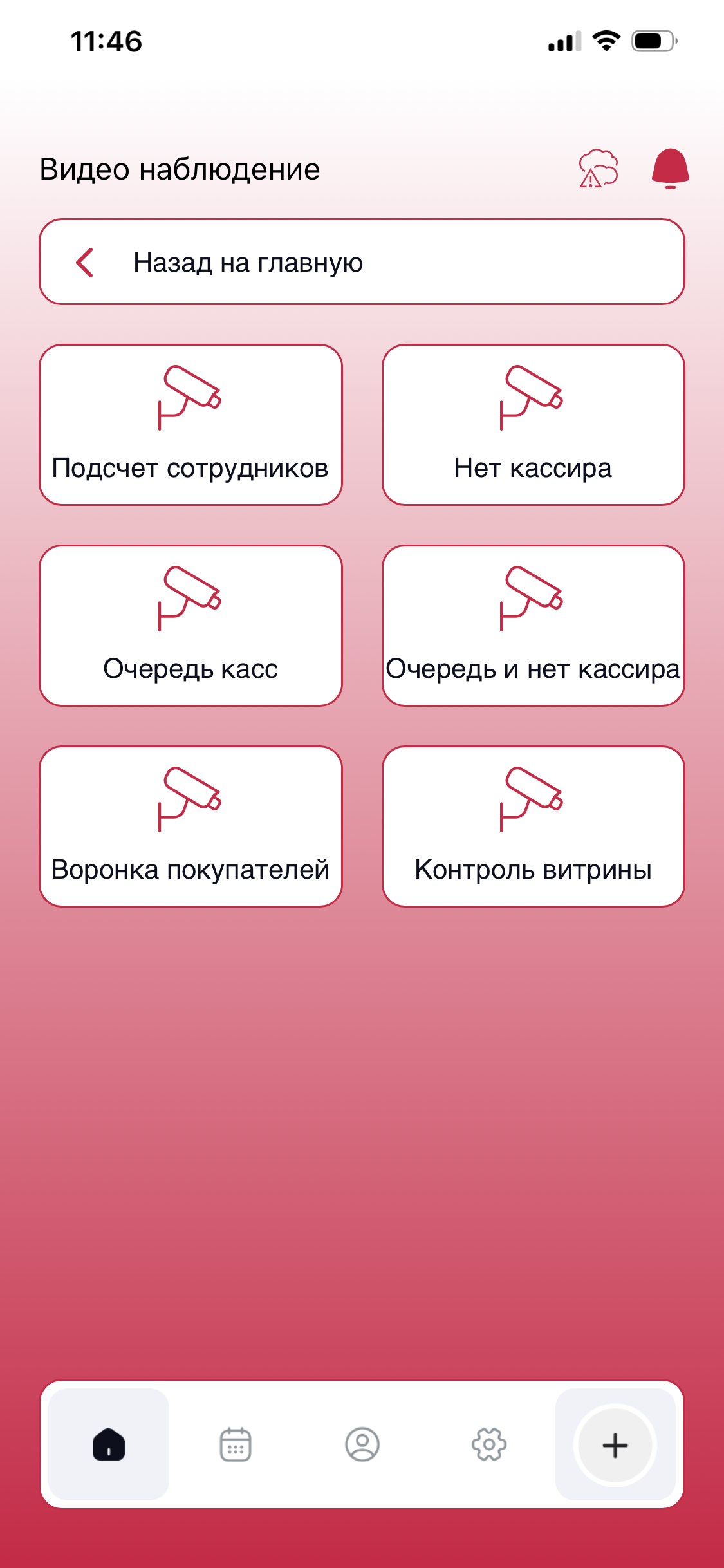 IMG_7803.png