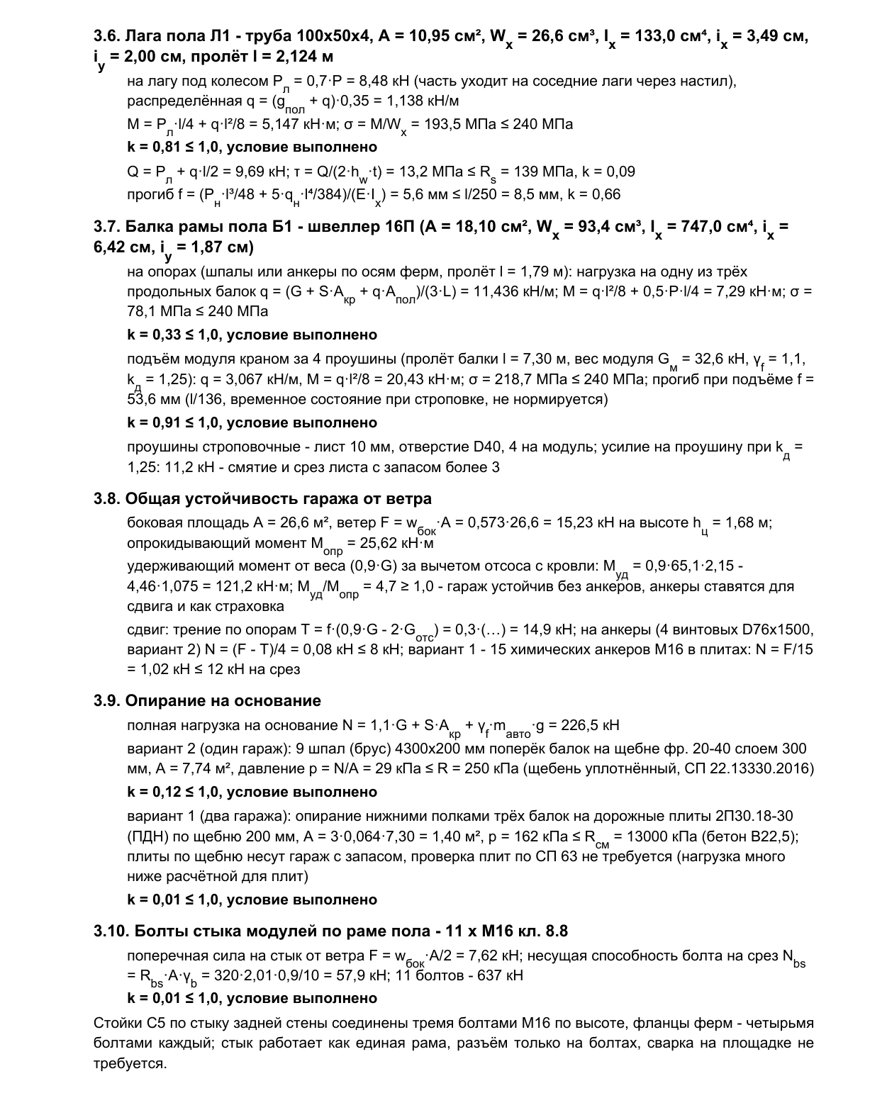 list_5.png