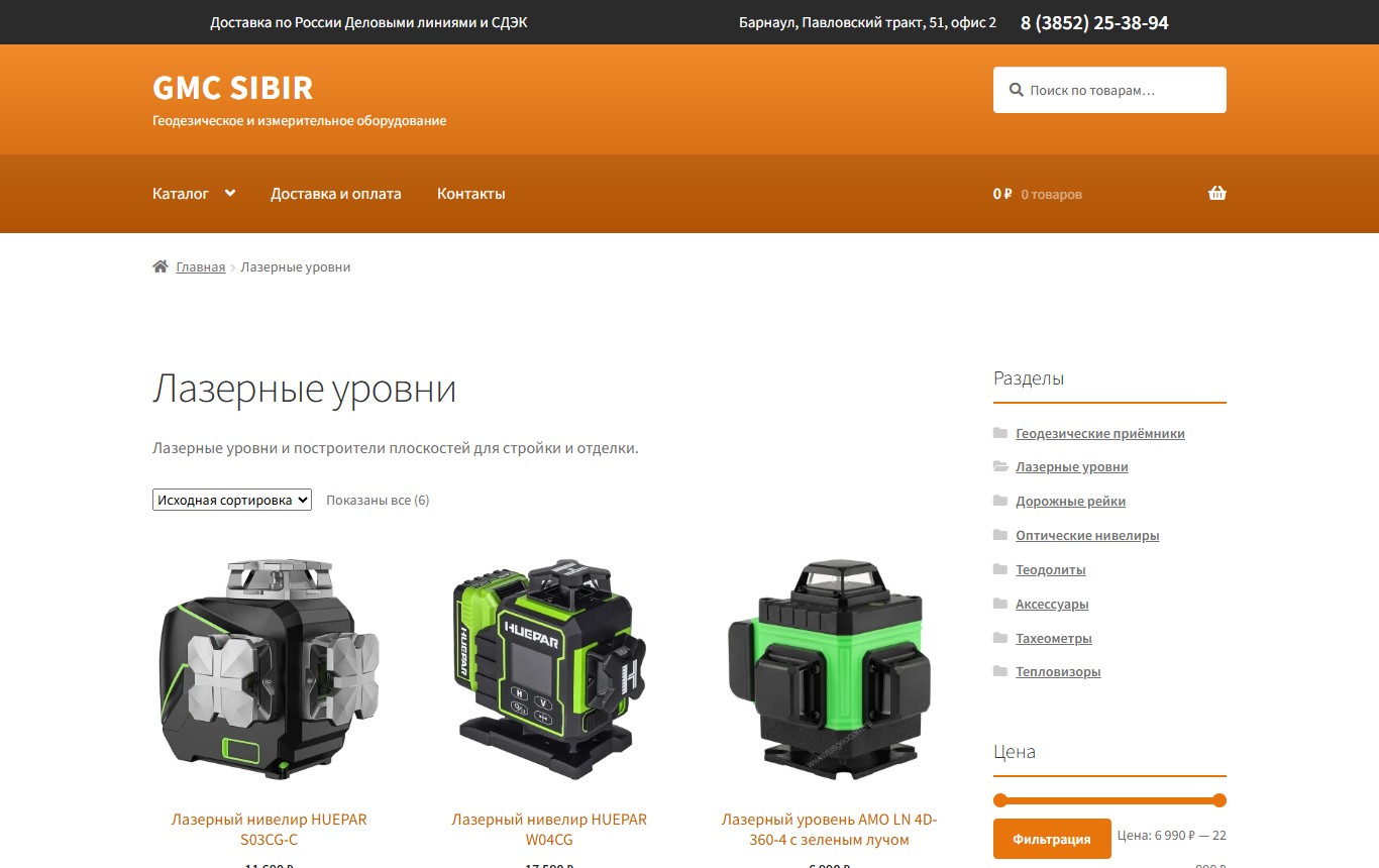gmc_2_раздел.jpg
