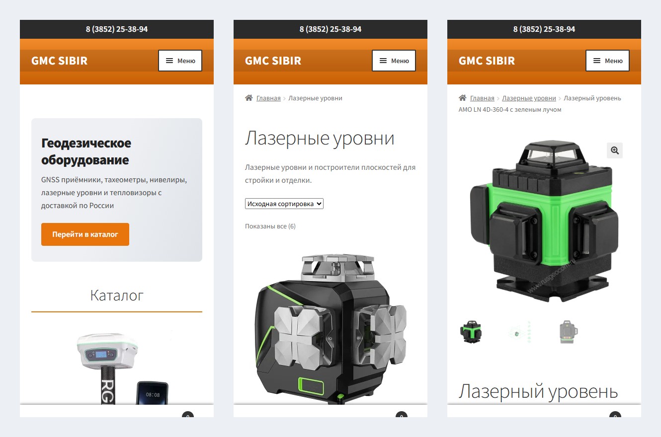 gmc_5_телефон.jpg