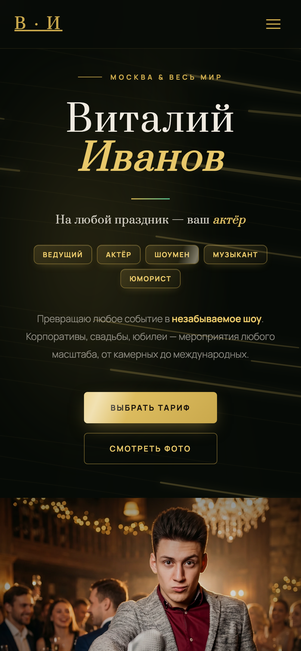 m2_showmanivanov_ru.png