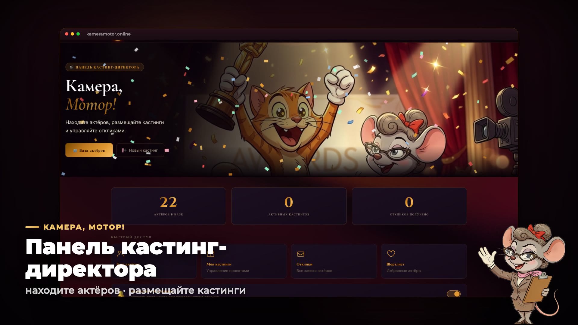 w_kd_promo.jpg