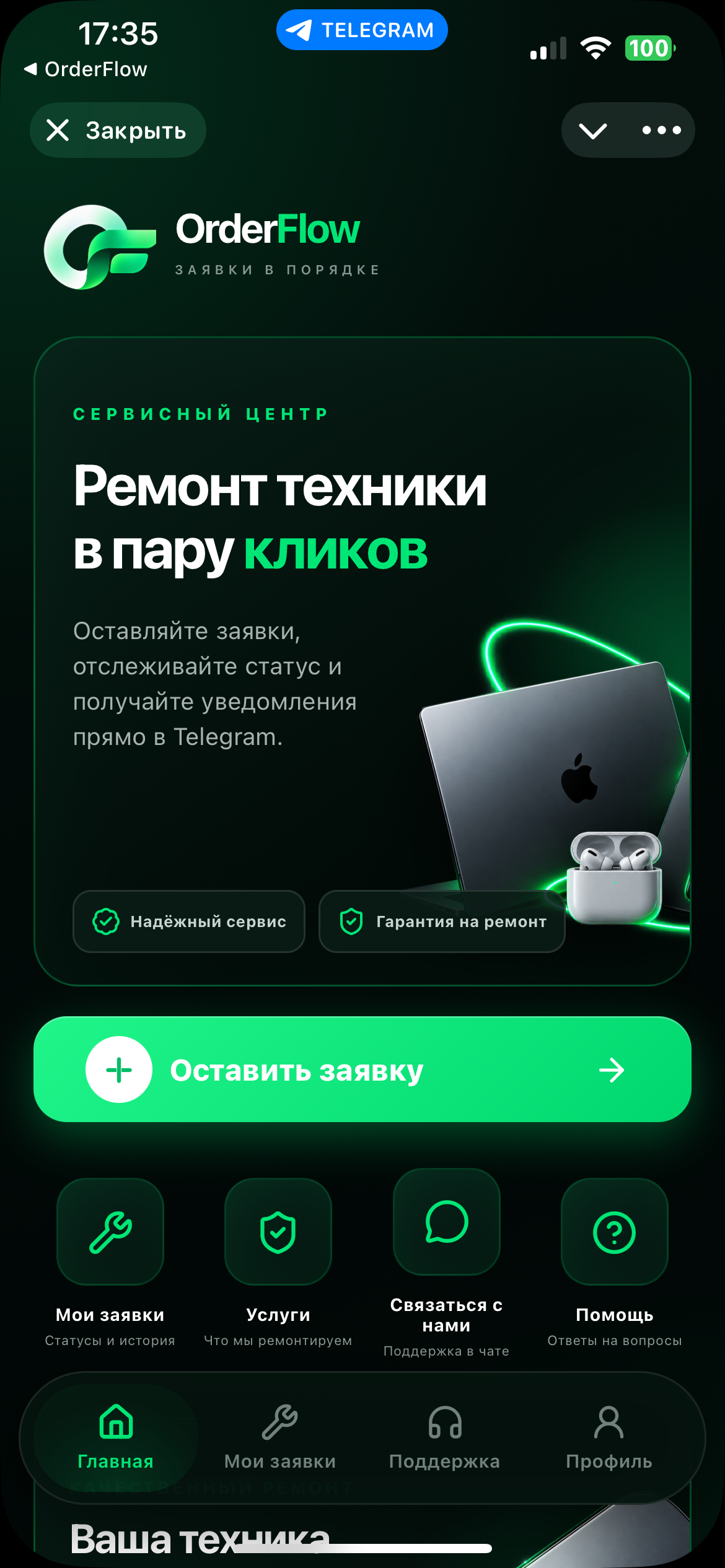 IMG_3691_2.png