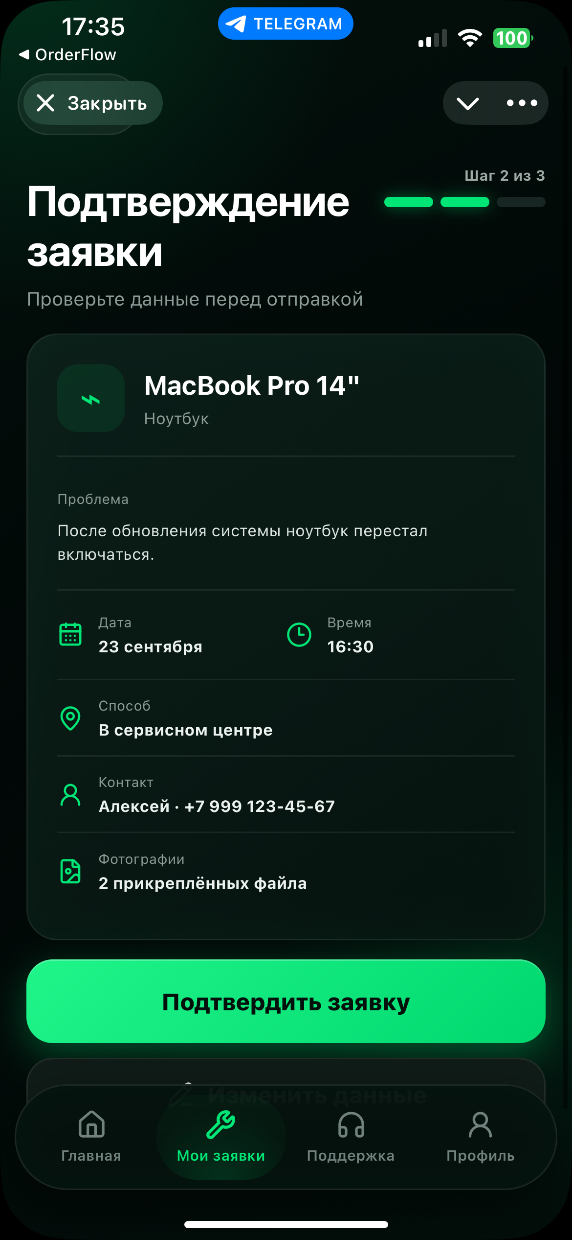 IMG_3693_2.png