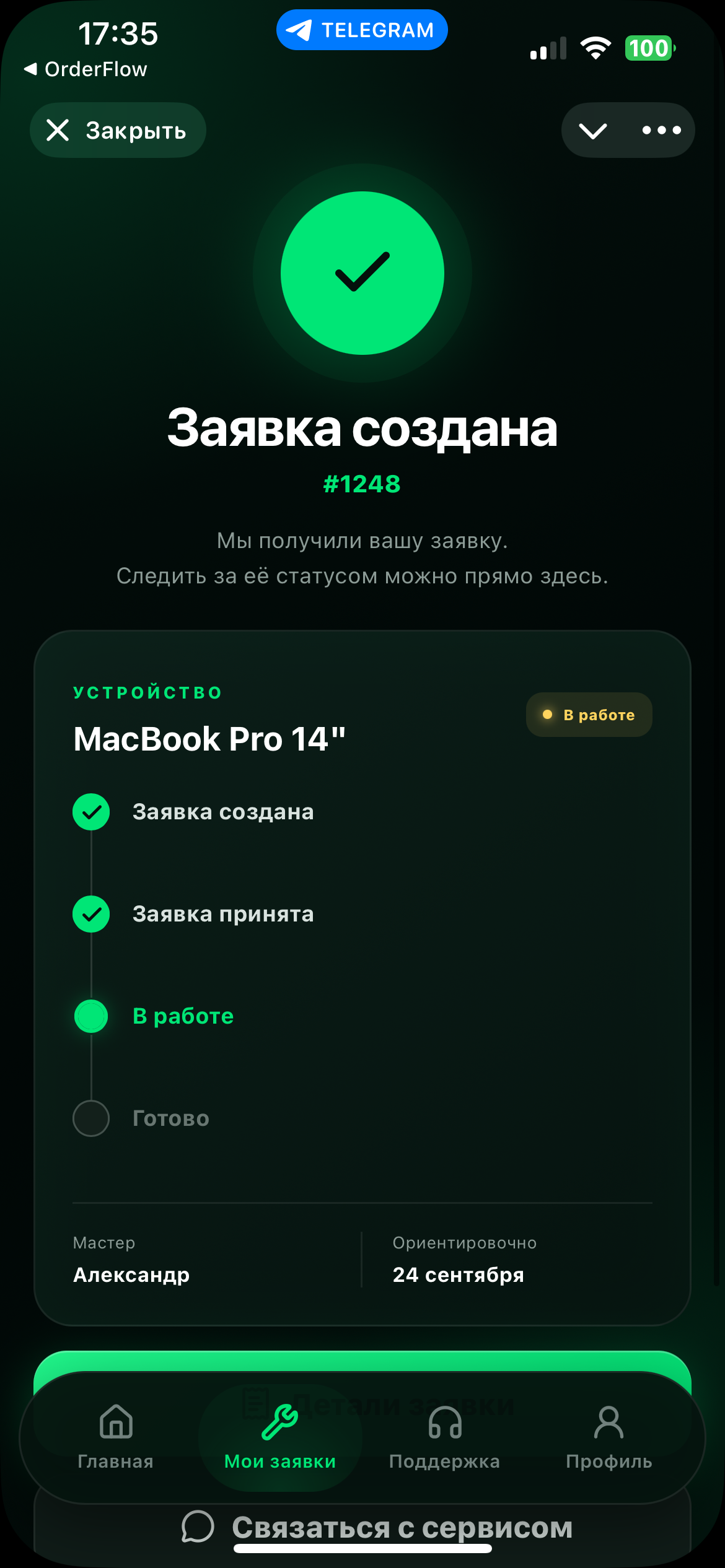 IMG_3694_2.png