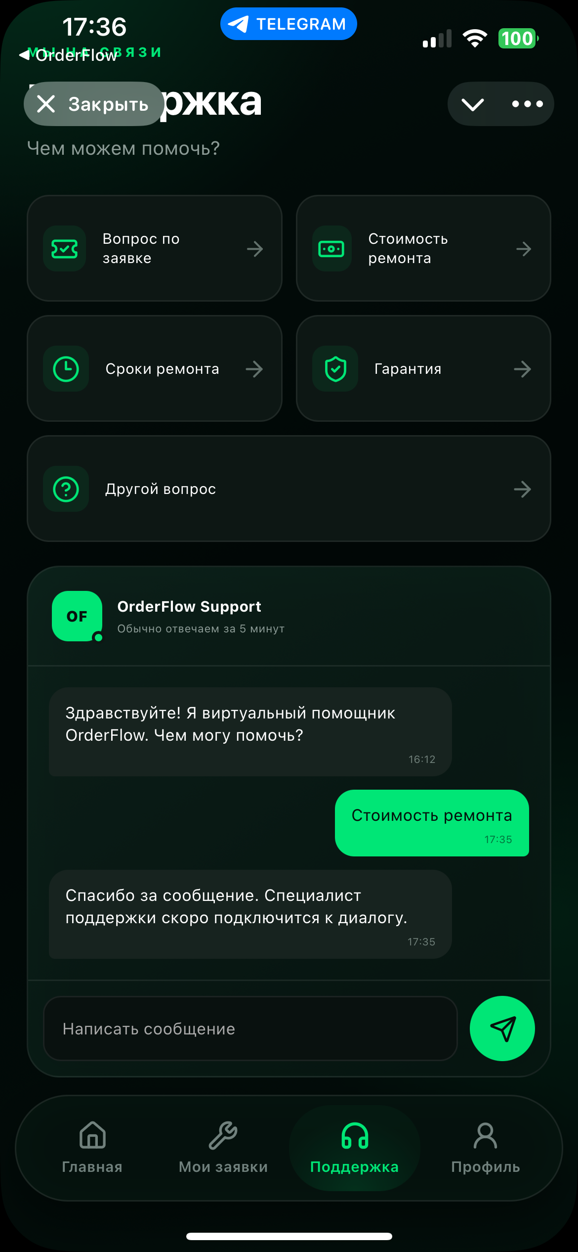 IMG_3696_2.png