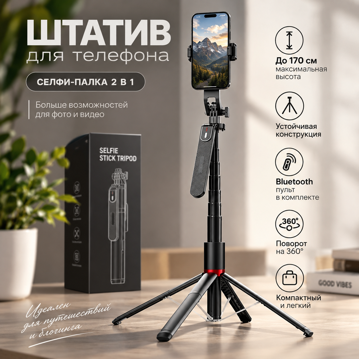 Оформление карточки товара для маркетплейса