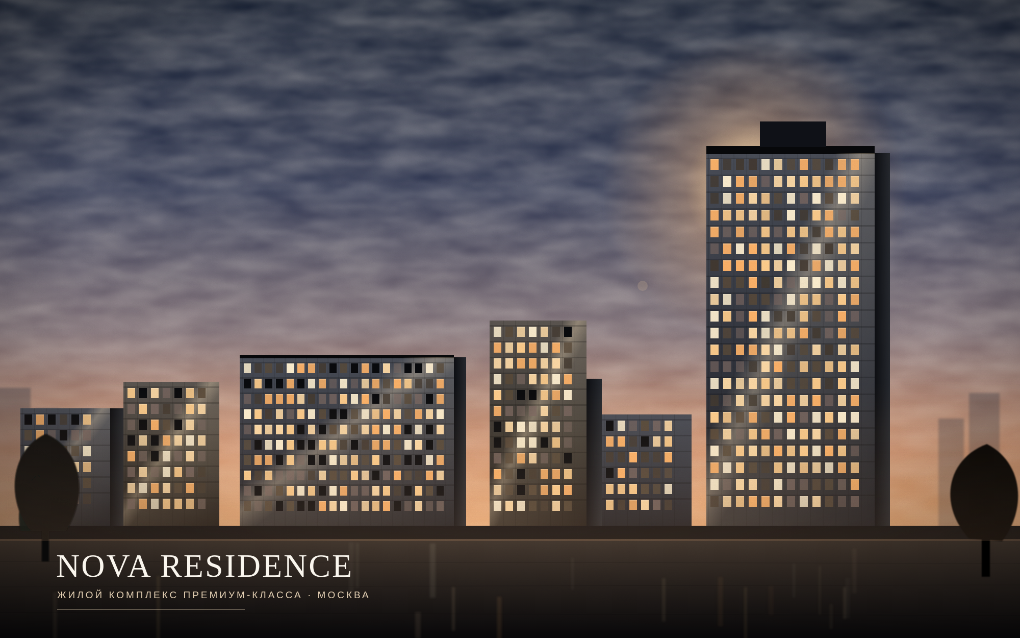 Демо-образец ЖК NOVA RESIDENTS