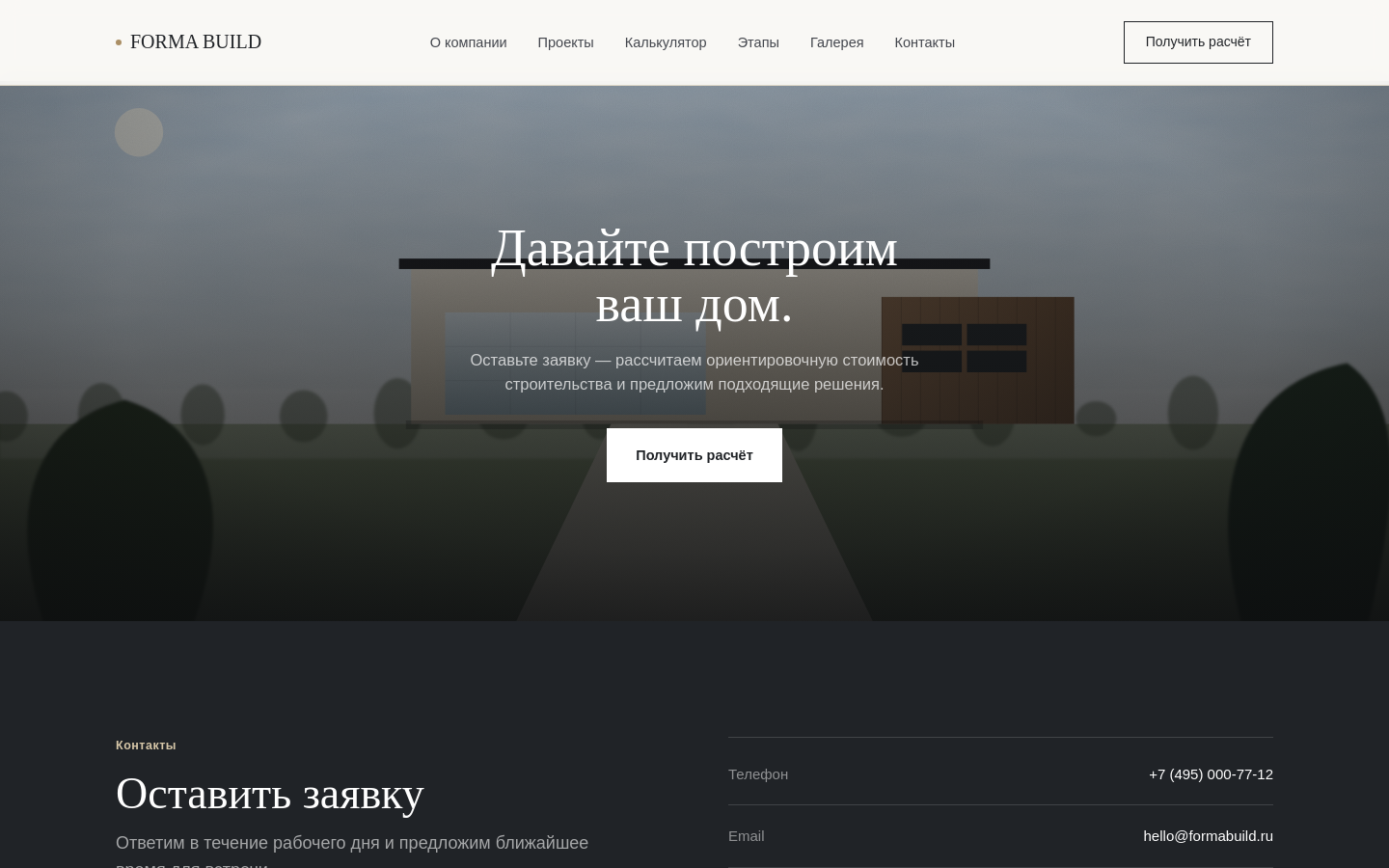 IMG_8159.png