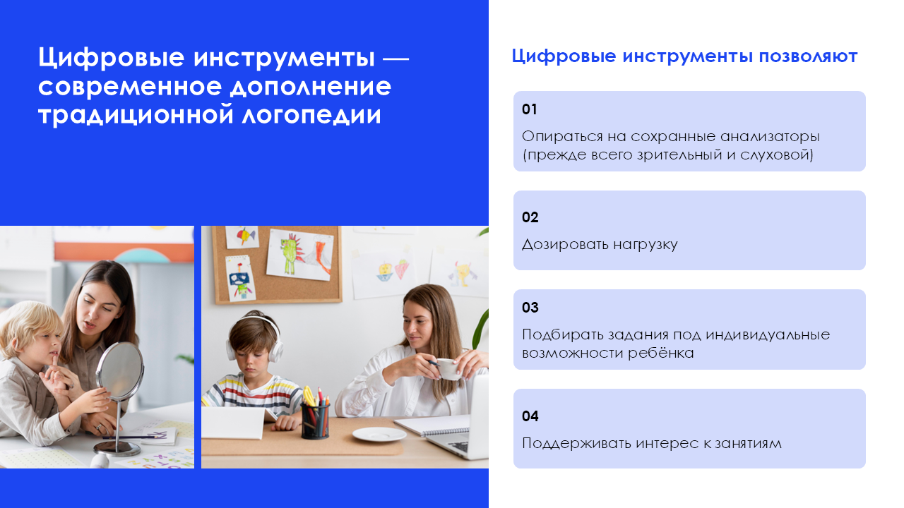 Слайд4.png