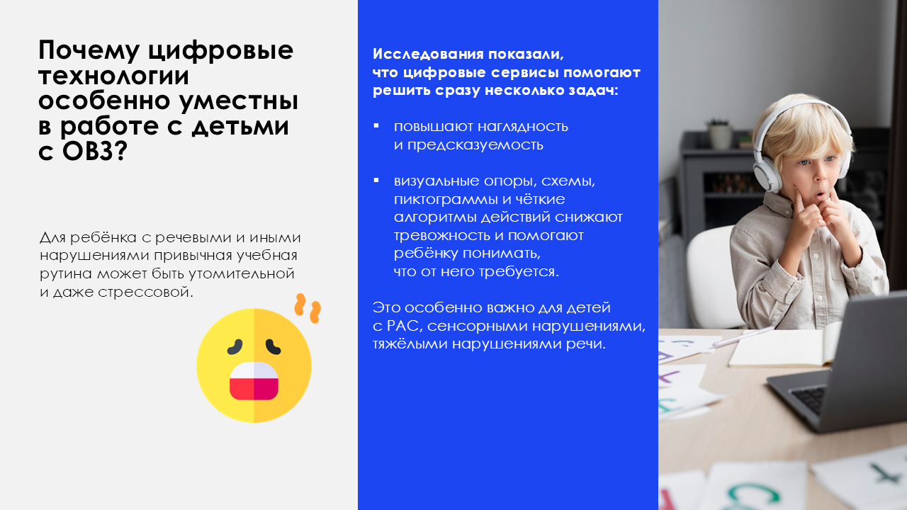 Слайд5.png
