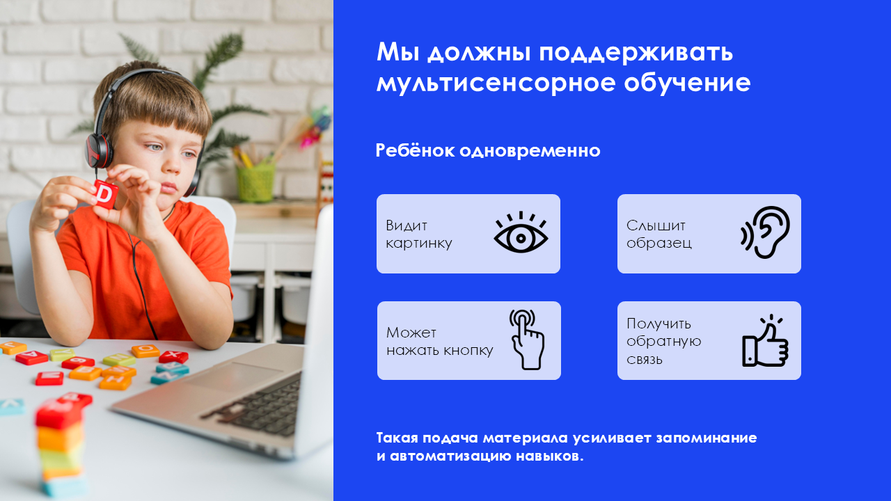 Слайд6.png