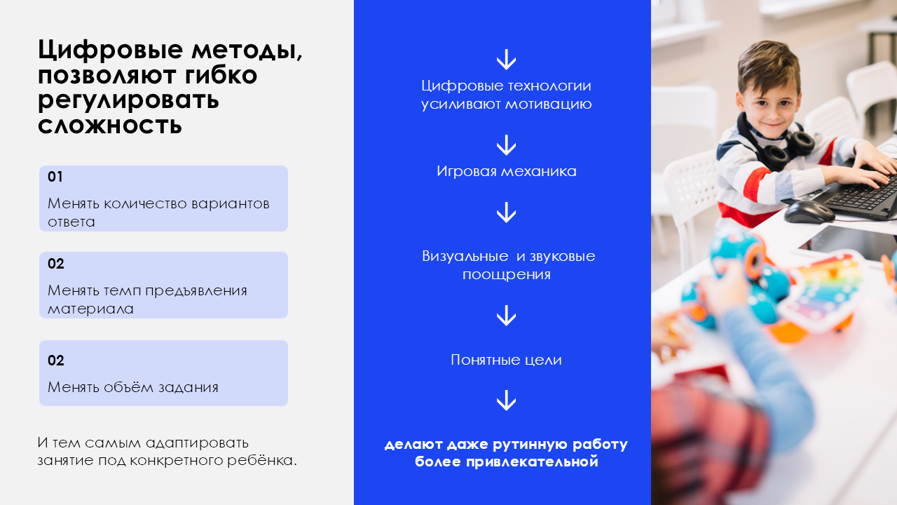 Слайд7.png