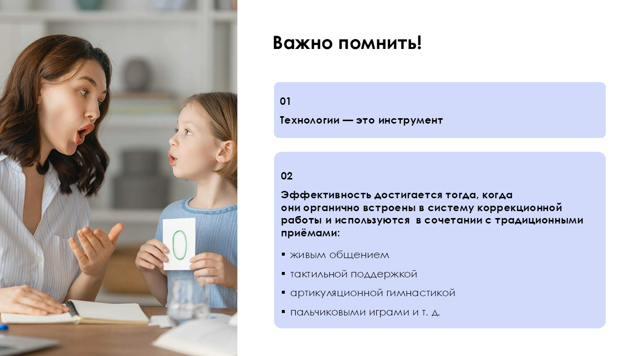 Слайд8.png